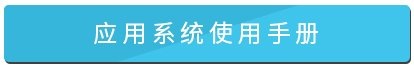 瞬玩族官网玩法说明