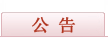瞬玩族