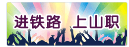 瞬玩族