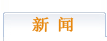 瞬玩族
