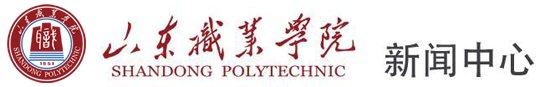 为深入感受梁山港的发展脉搏